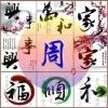 上善若水32jw