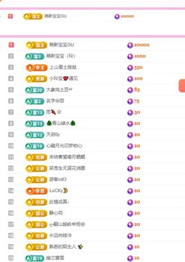 小玲宝🧸安静唱歌主播照片