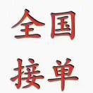 通达物流z