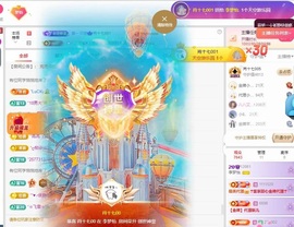 李梦怡.主播照片