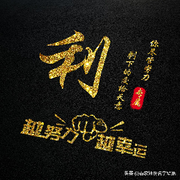 阿利_______的用户头像