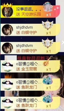 宝儿♚宝儿主播照片