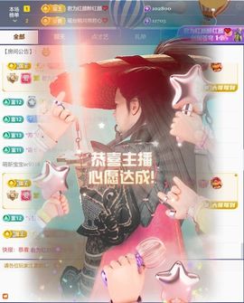 思瑶❤️不负相遇主播照片