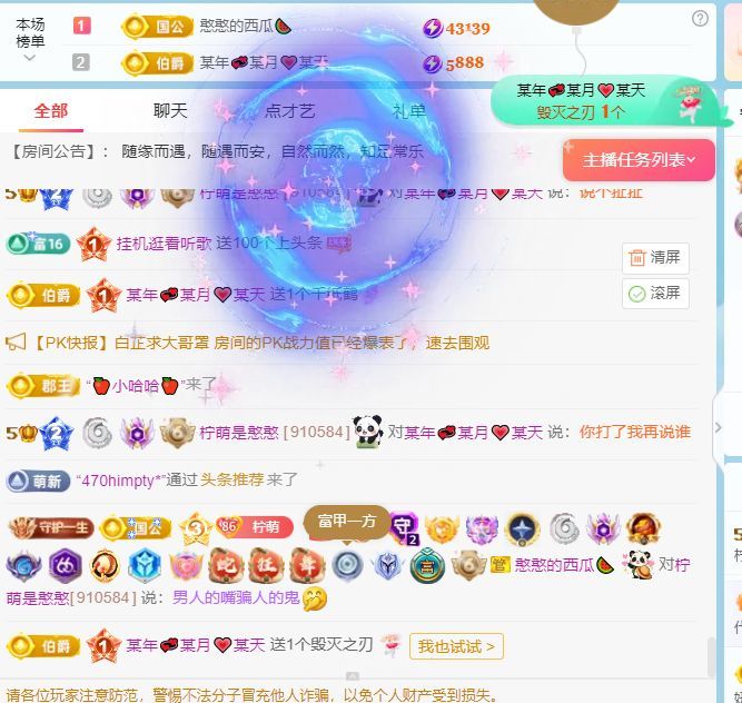 柠萌是憨憨的图片