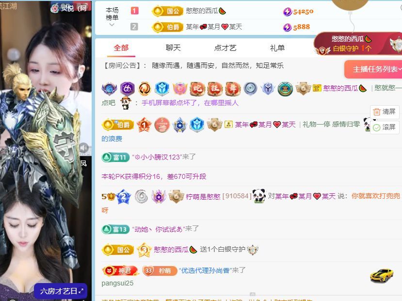 柠萌是憨憨的图片