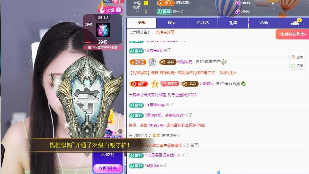 苏苏的茶茶神位啦的图片