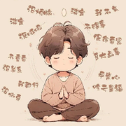 。射手座丰丰