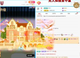 惯宝✨多幸运主播照片