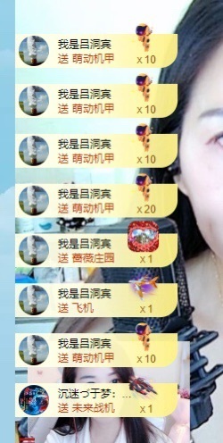初见💋梦求保护主播照片