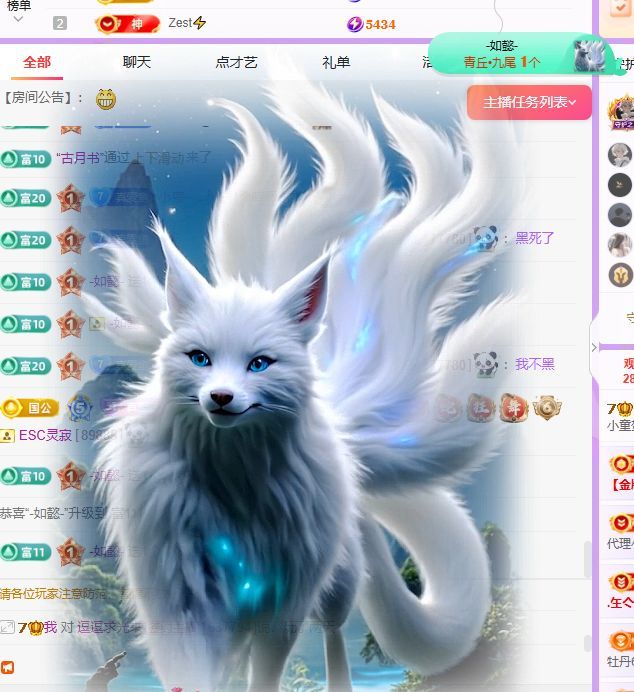 小童贺羊姐男爵🍀的主播照片