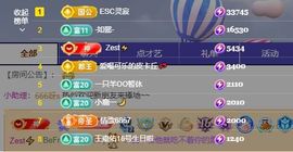 小童贺羊姐男爵🍀主播照片