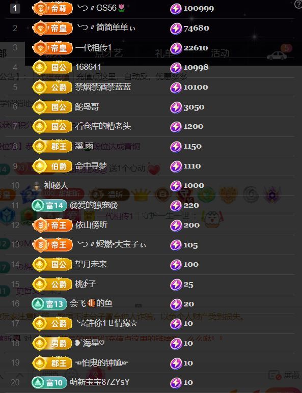 ╰つ〃薀昕🌷的图片