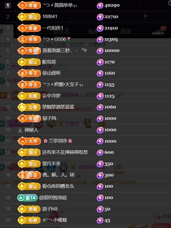 ╰つ〃薀昕🌷的图片