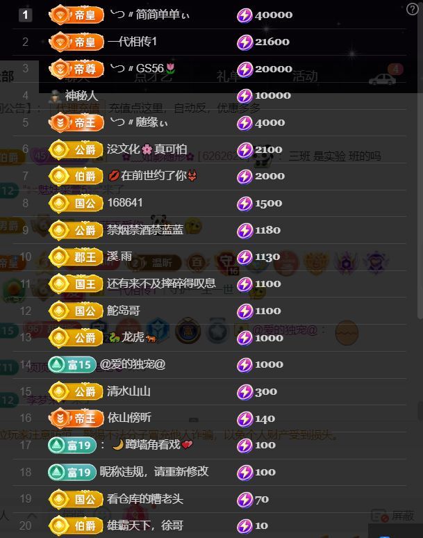 ╰つ〃薀昕🌷的图片