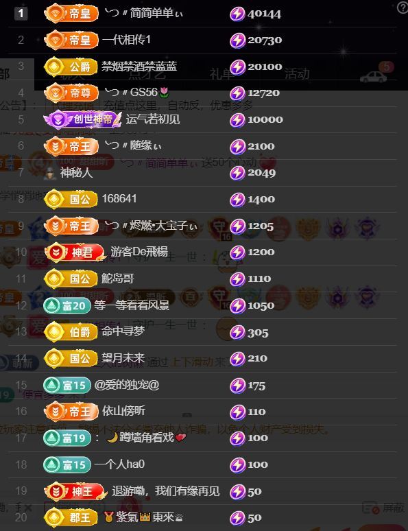 ╰つ〃薀昕🌷的图片