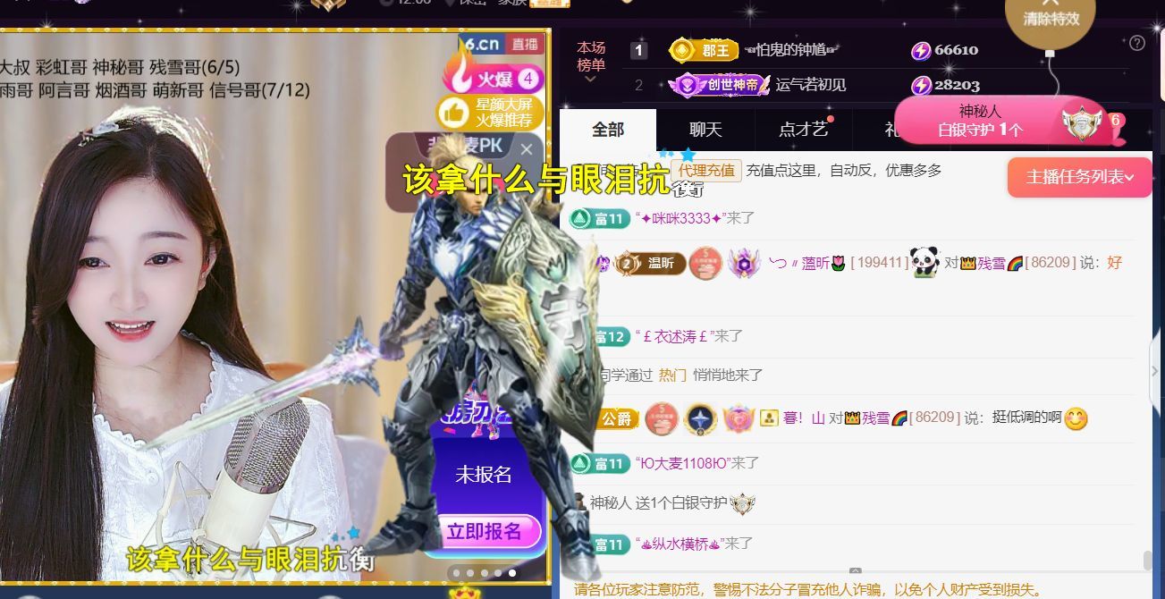 ╰つ〃薀昕🌷的图片