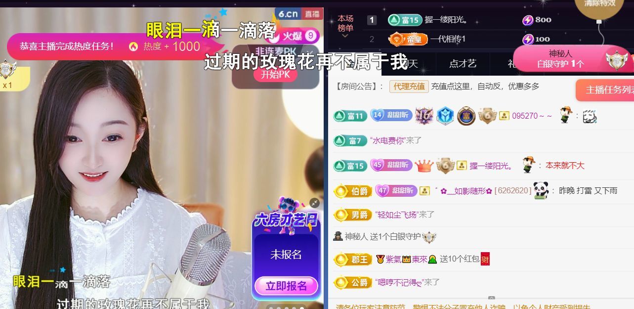 ╰つ〃薀昕🌷的图片