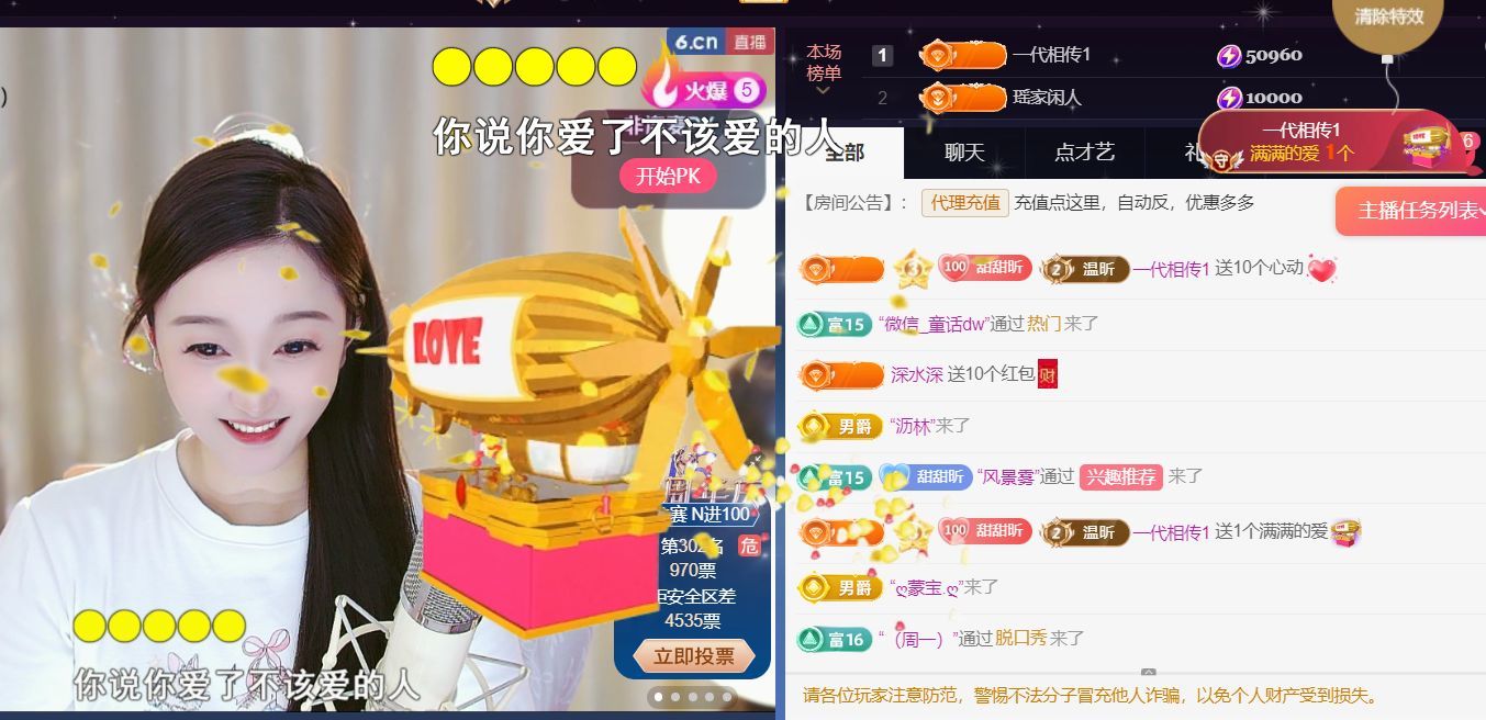 ╰つ〃薀昕🌷的图片