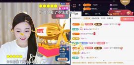 ╰つ〃薀昕休🌷主播照片
