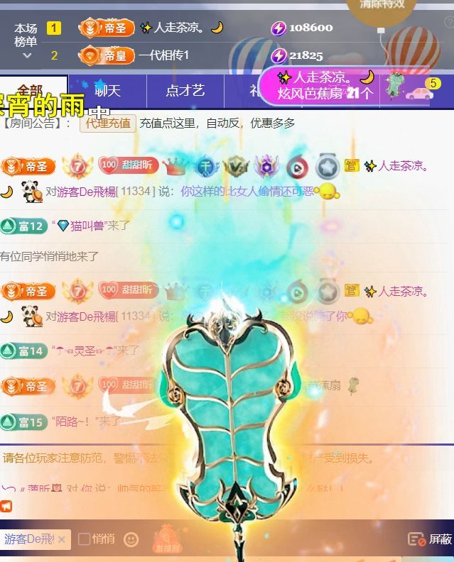 ╰つ〃薀昕🌷的图片