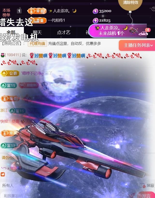 ╰つ〃薀昕🌷的图片