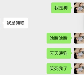 欣欣子。主播照片