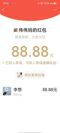 粥粥的小场控主播照片