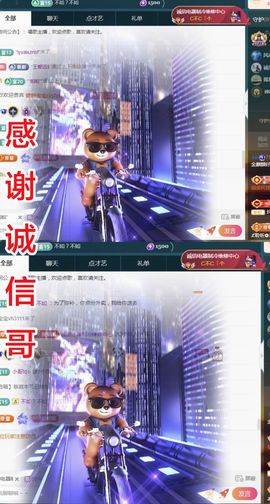 金麒麟好运连连🎤主播照片