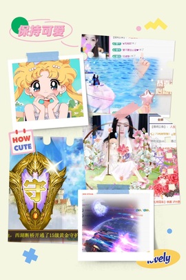 云浅浅koi💗主播照片