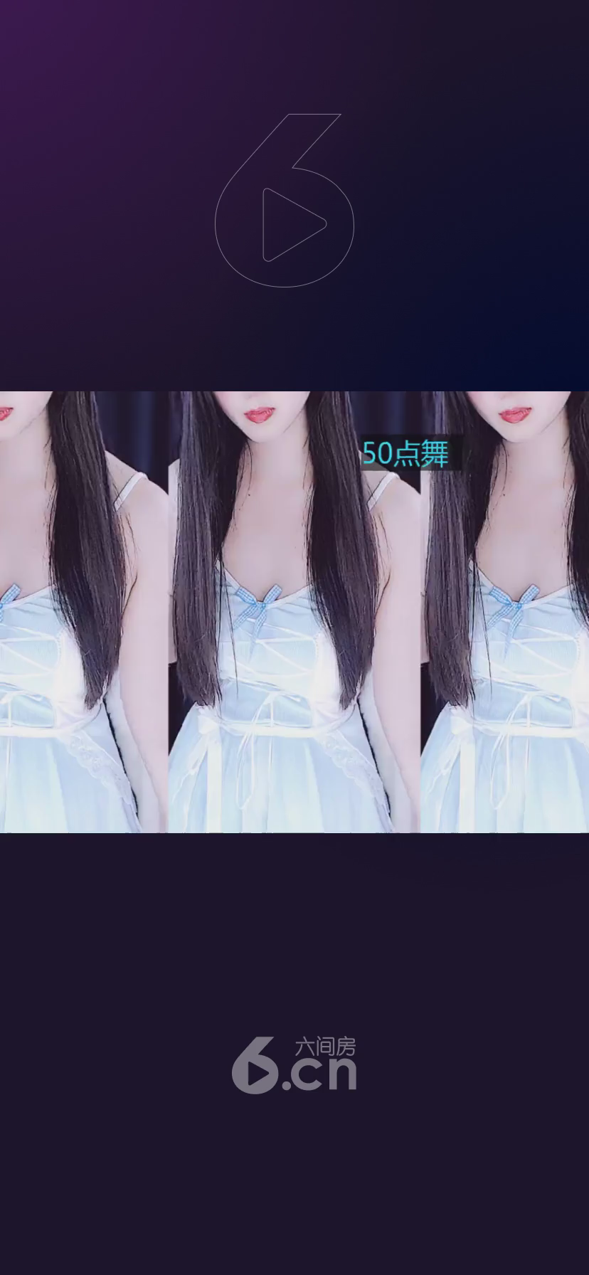 才艺视频