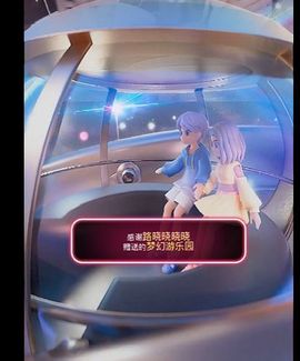 粮芯。钱满满主播照片