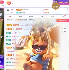 念安🎶唱歌不连麦主播照片