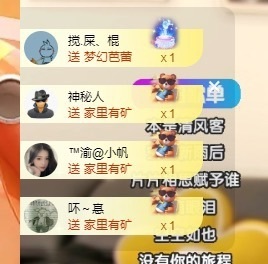 念安🎶唱歌不连麦主播照片