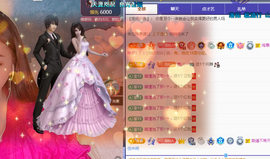 远扬、青青青青青青青主播照片