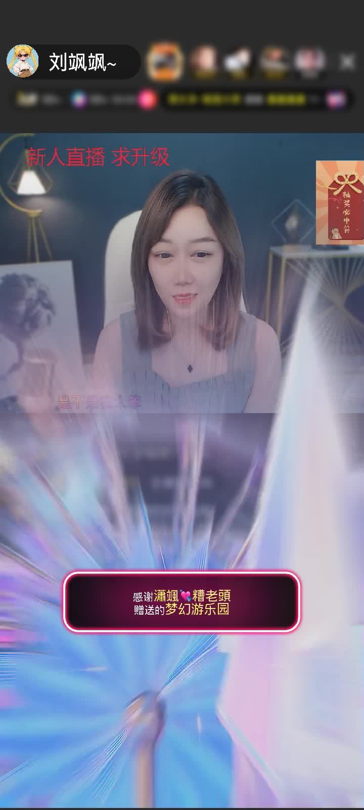 嘎嘎幸福??！