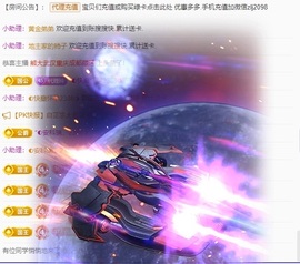 金牌代理❤玲儿❤主播照片
