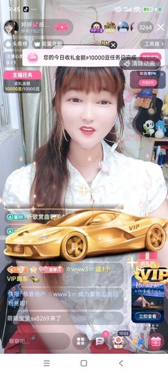 婷婷💕求过月底任务主播照片