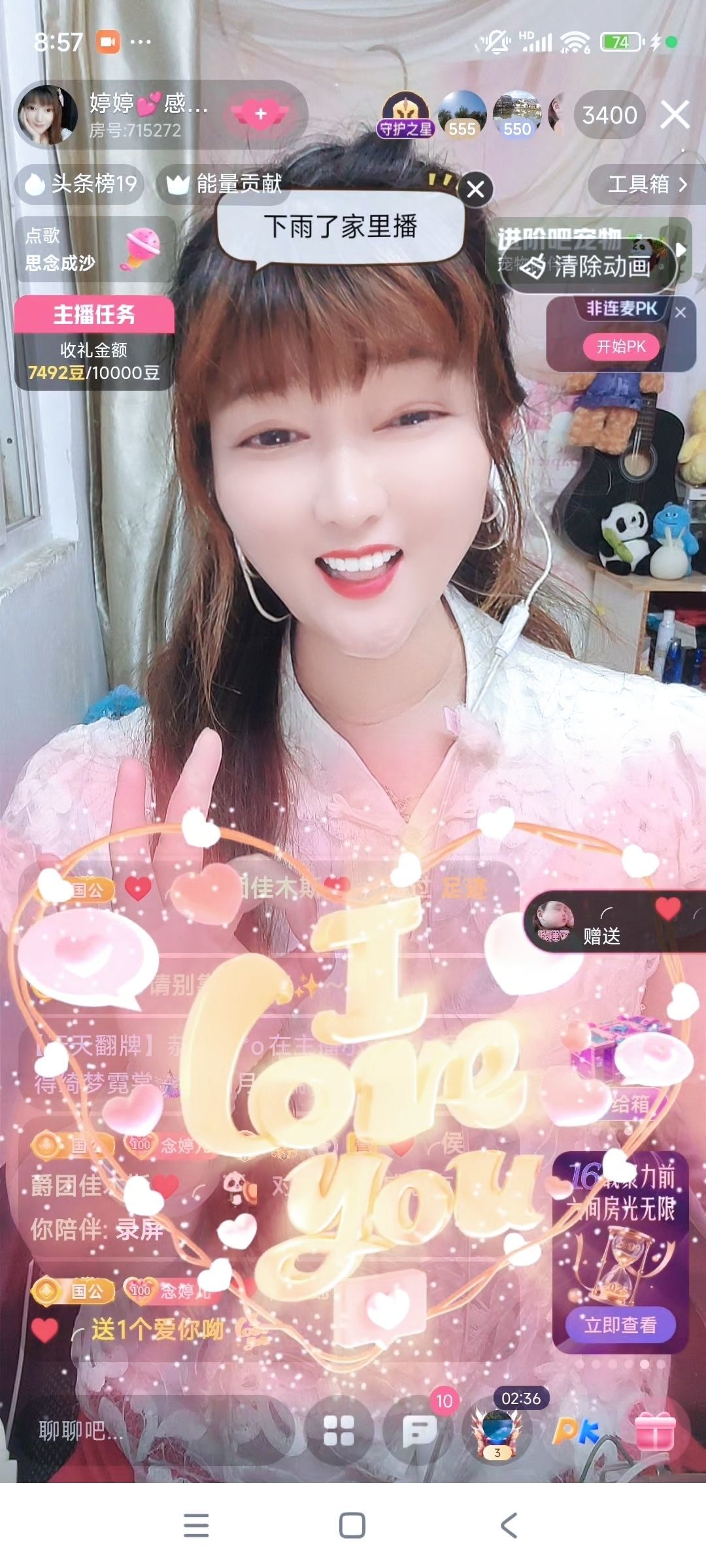 婷婷💕感恩有你陪伴的图片