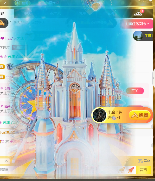 小狐狸家里有事休的图片