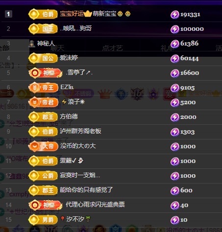 许华峰（努力版）的图片