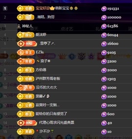 许华峰（努力版）主播照片
