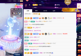 Co琳寶29生日吖主播照片