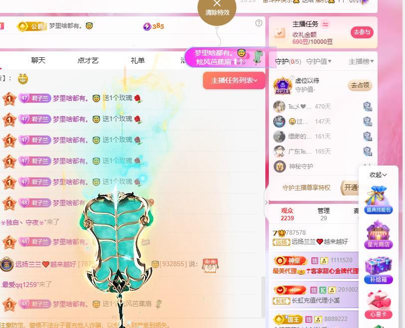 远扬兰兰❤️越来越好的图片