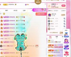 远扬兰兰❤️越来越好主播照片