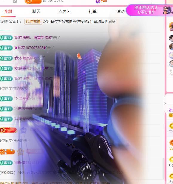代理心雨六月天天吃饱的图片
