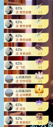心羽🌻休主播照片