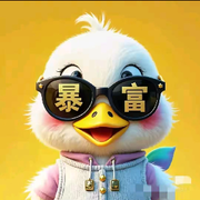 臭宝谁是我的小主？