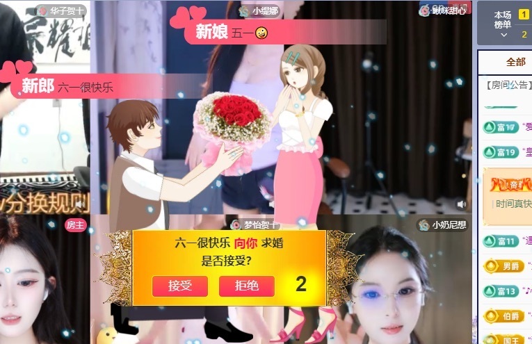 五一🤪主播图片