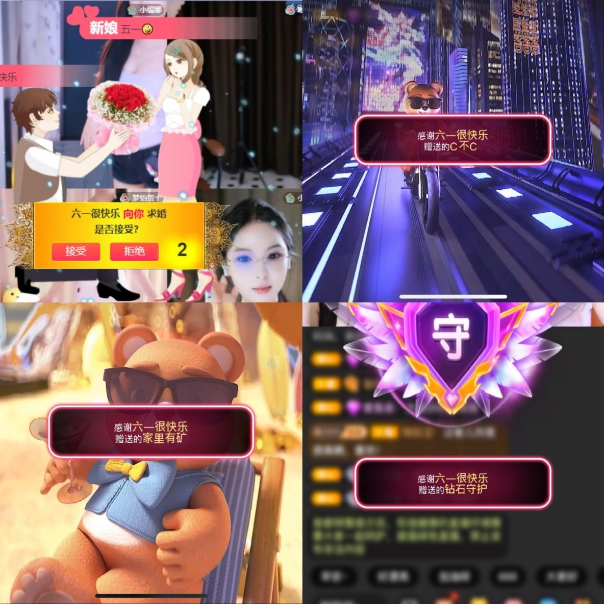 五一🤪主播图片