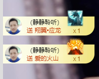 A亮宝主播照片